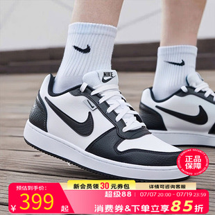 耐克男鞋官方正品低帮运动鞋男款夏季新款透气复古休闲鞋NIKE板鞋