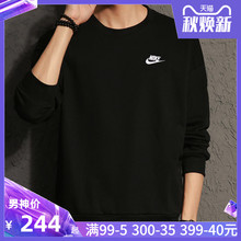 T恤休闲宽松透气圆领卫衣 Nike耐克套头衫 男2019春秋运动外套长袖