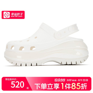 光轮厚底增高沙滩凉鞋 crocs卡骆驰洞洞鞋 户外拖鞋 女夏季 207 新款