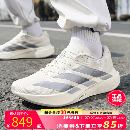 官方正品 商城同款 现货速发