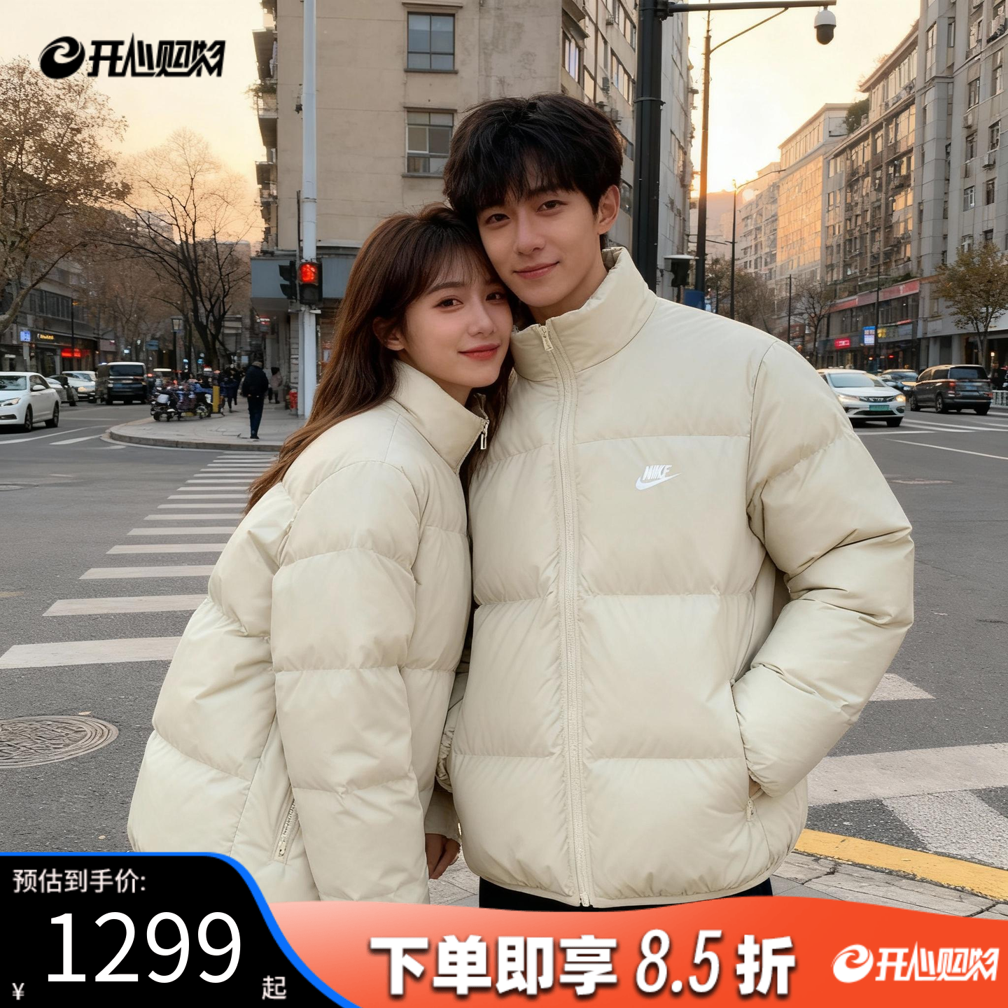 耐克NIKE官方正品情侣款羽绒服25冬新款男女科技面料保暖羽绒夹克