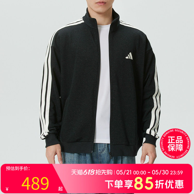 阿迪达斯adidas官方外套男 26春季新款休闲运动服时立领夹克春春