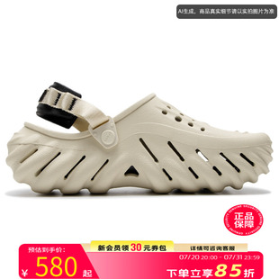 卡骆驰洞洞鞋男女鞋新款时尚潮流轻便运动凉鞋休闲拖鞋207937-2