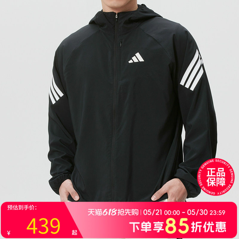 阿迪达斯adidas官方男装 2026春季新款运动服跑步健身训练防风时