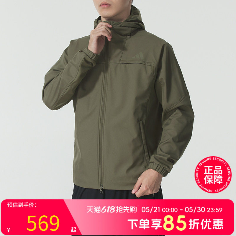 阿迪达斯 adidas官方男装 2026春季新款运动服跑步健身训练潮流时