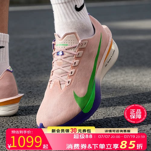 官方正品 商城同款 现货速发