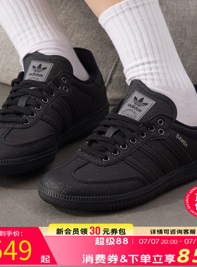 阿迪达斯adidas三叶草女鞋 新款冬季运动鞋SAMBA OG潮流时尚低帮