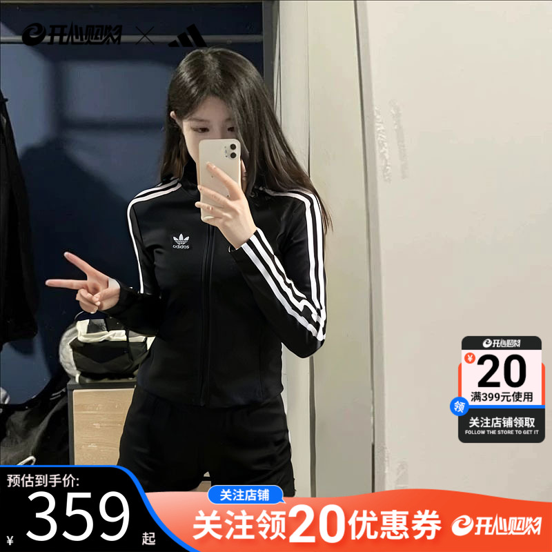 阿迪达斯三叶草修身针织夹克外套