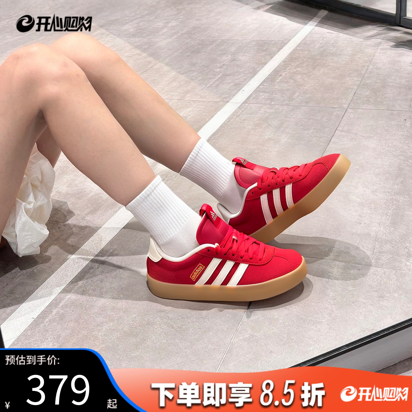 阿迪达斯低帮2025冬红色款新年鞋