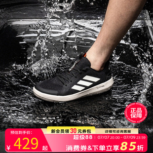 阿迪达斯溯溪鞋男鞋夏季新款休闲鞋透气涉水鞋男款官方正品运动鞋