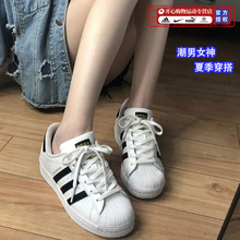 三叶草贝壳鞋阿迪达斯女鞋冬季运动休闲鞋小白鞋板鞋男金标贝壳头