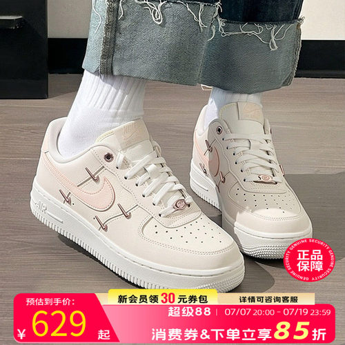 NIK耐克女鞋空军一号2026新款Air Force 1 Low AF1低帮运动休闲鞋