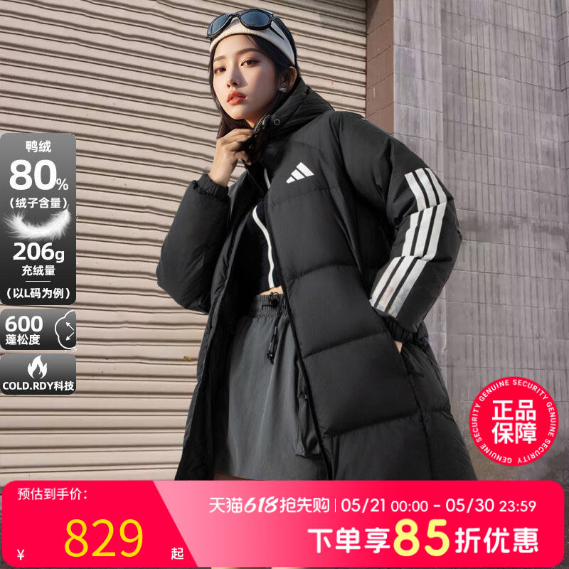 阿迪达斯官方中长款羽绒服女款春季新款600蓬羽绒衣棉服保暖外套