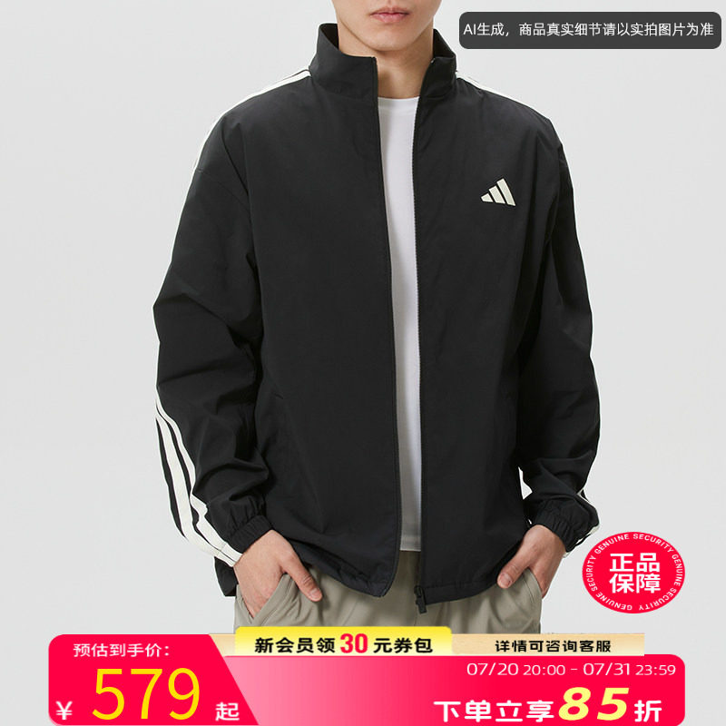 阿迪达斯adidas官方男装 2026春季新款运动服跑步健身训练外套时