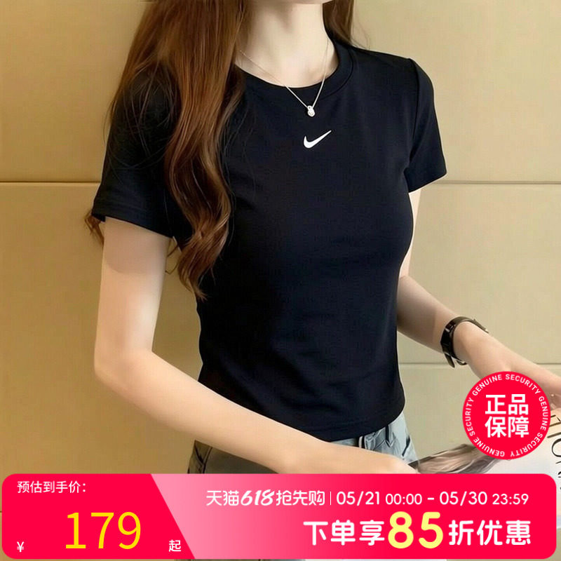 Nike耐克官方正品女装运动T恤2026新款跑步健身训练短袖休闲体恤