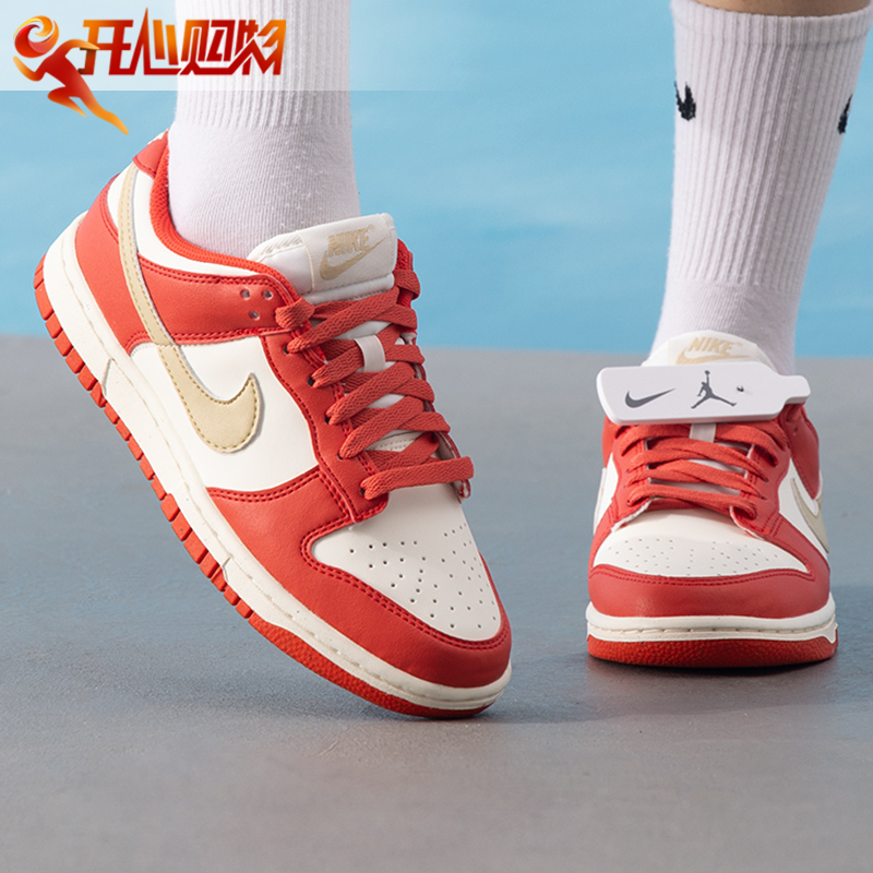 ~耐克女鞋2025夏DunkLow复古撞色滑板鞋运动休闲鞋