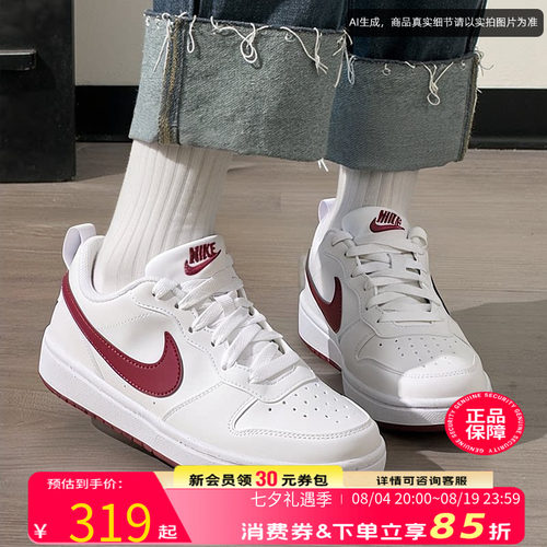 耐克COURT板鞋女鞋2026年秋季新款休闲鞋透气运动鞋大童鞋小白鞋