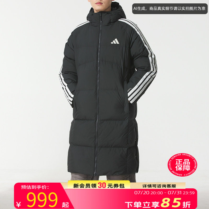 阿迪达斯adidas官方男装女装2026春季新款情侣运动服正品保暖时尚
