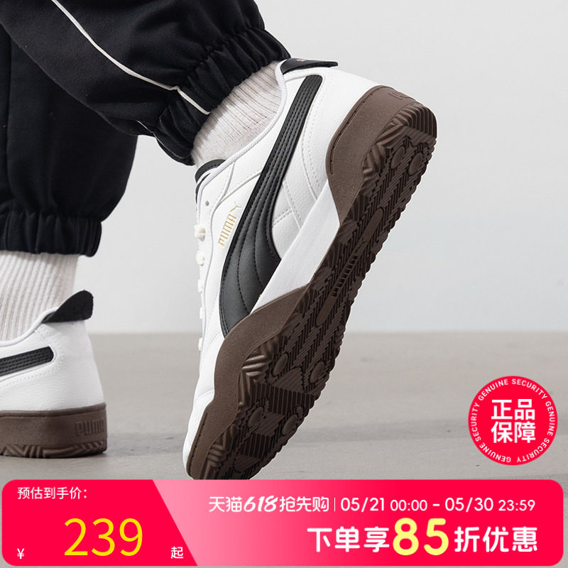 PUMA彪马板鞋男女鞋休闲鞋日常户外旅游鞋低帮系带运动鞋397454