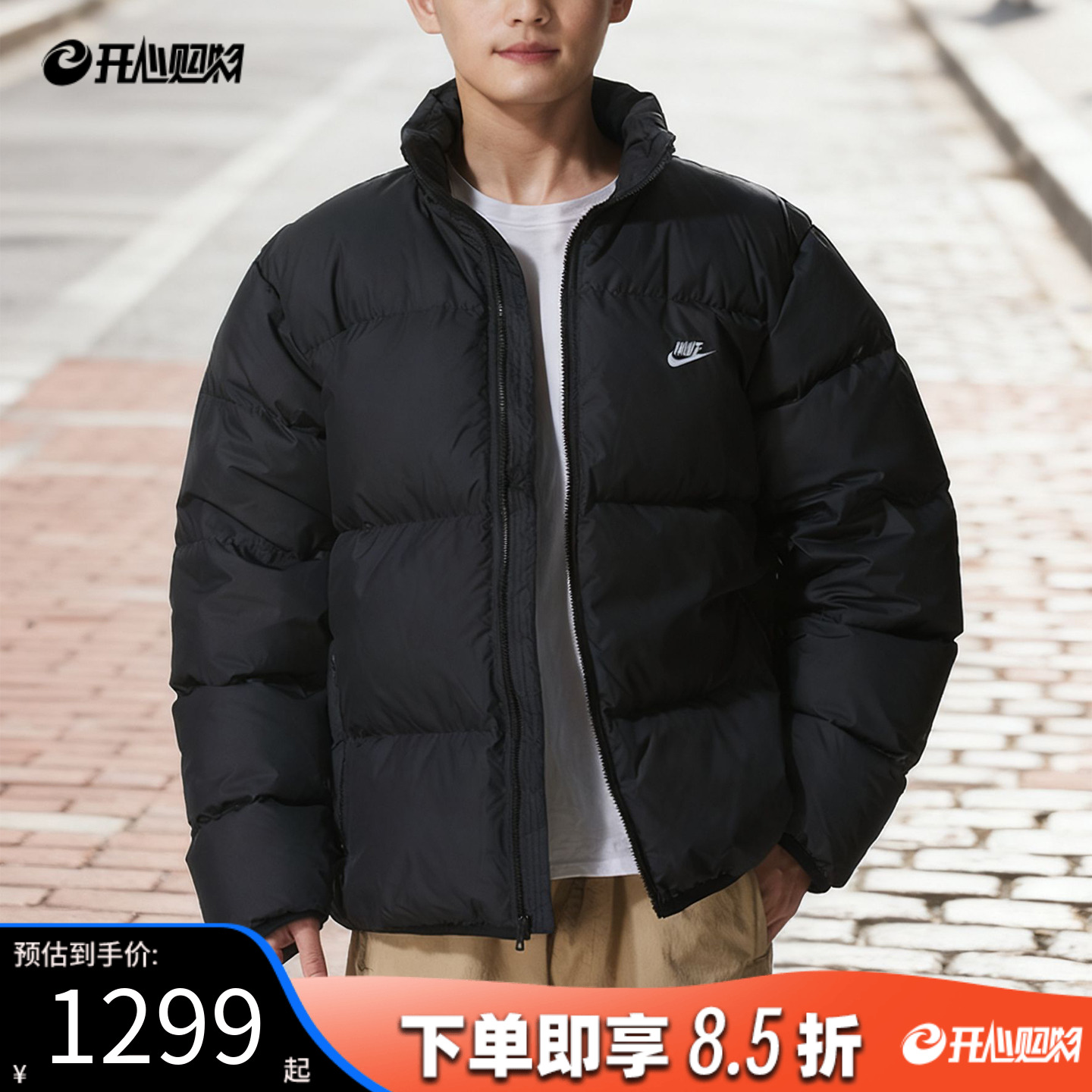 耐克男士立领保暖宽松羽绒服