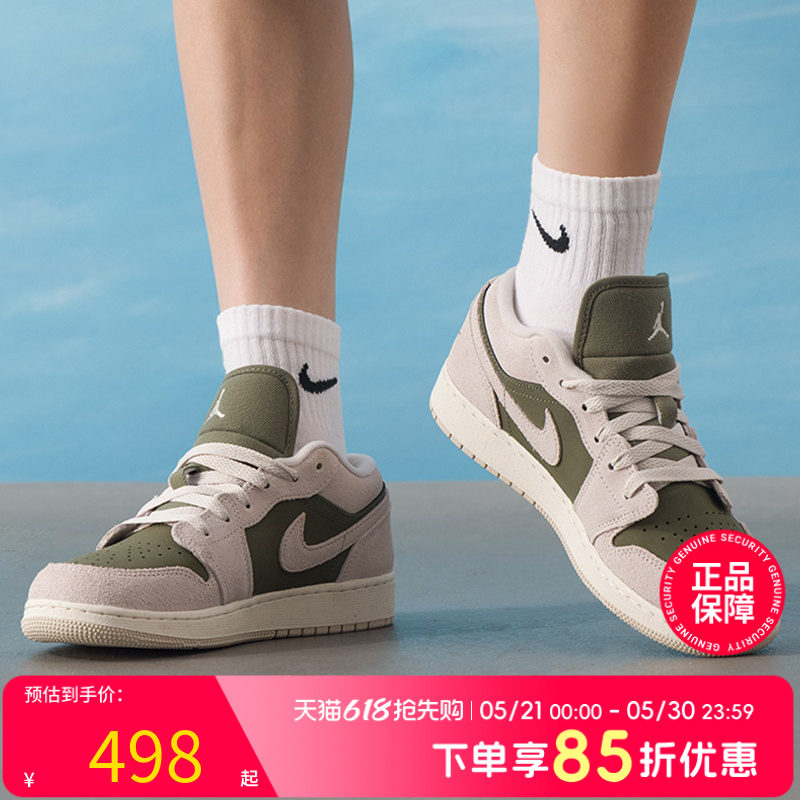 耐克NIKE官方nik女鞋休闲鞋板鞋26新款春季aj1篮球鞋低帮运动鞋