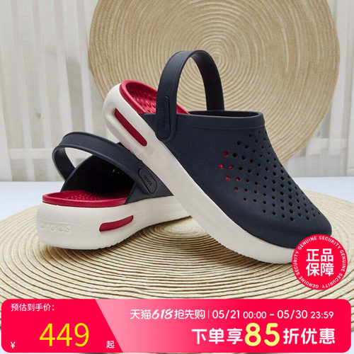 官方正品 商城同款 现货速发