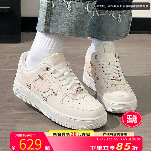 NIK耐克女鞋空军一号2026新款Air Force 1 Low AF1低帮运动休闲鞋