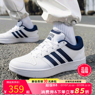阿迪达斯板鞋男鞋2026夏季新款运动鞋男款小白鞋官方正品休闲鞋子