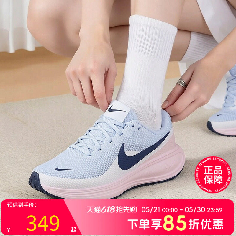 Nike耐克女鞋官方正品新款运动鞋跑步鞋网面透气跑鞋训练鞋女