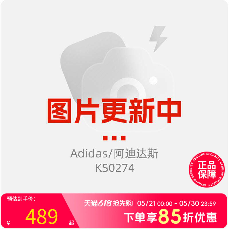 阿迪达斯adidas官方外套女装 2026春季新款运动服跑步健身训练时