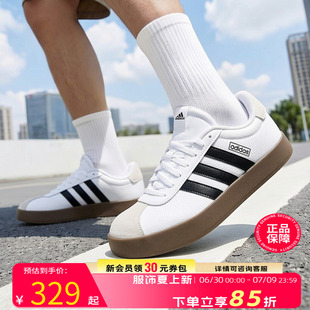 阿迪达斯板鞋官方正品男鞋子2026夏季新款德训鞋Adidas低帮运动鞋