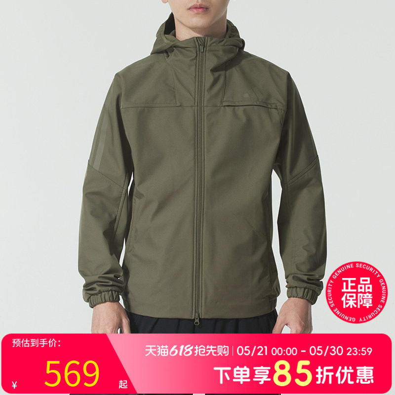 阿迪达斯 adidas官方男装 2026春季新款运动服跑步健身训练潮流时