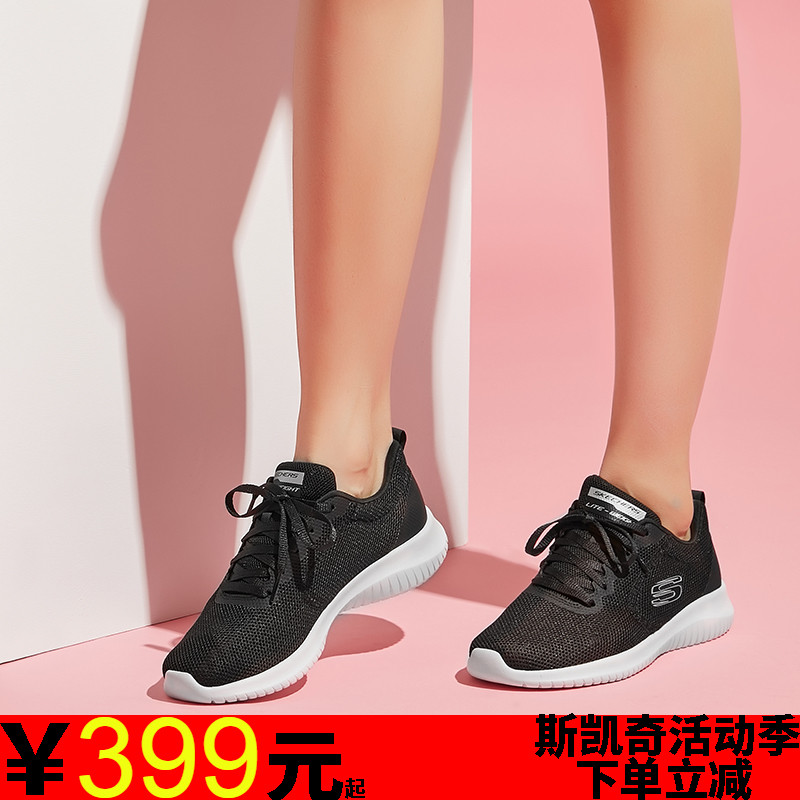 Skechers˹¿ÆæÅ®Ð¬2018Ïļ¾Ð¿î°ÂÀû°Â¼õÕðÐÝÏÐÔ˶¯Åܲ½Ð¬12846