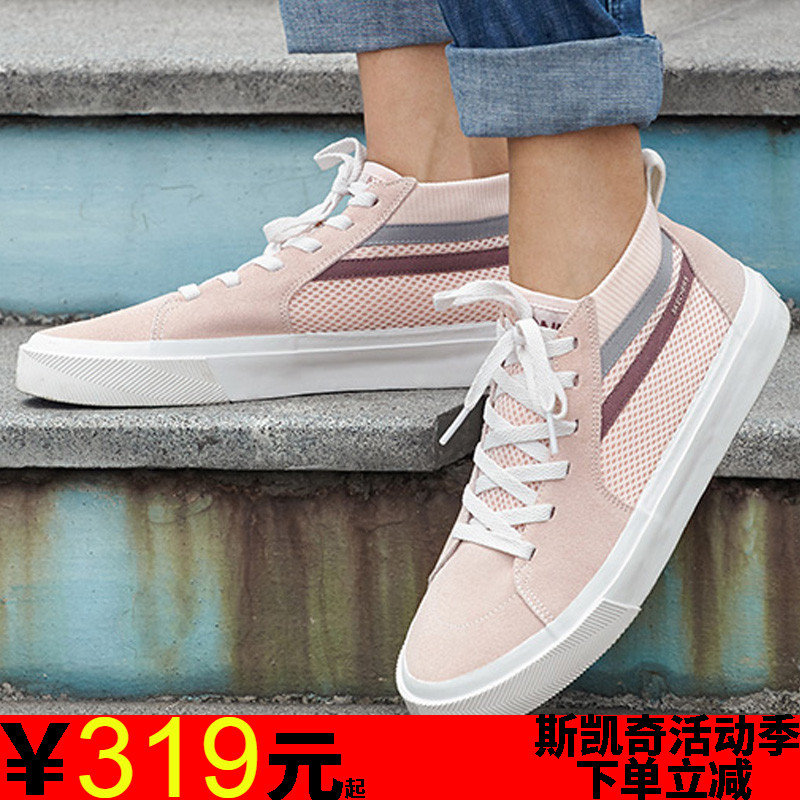 Skechers斯凯奇女鞋夏季新款粉色透气时尚潮板鞋中帮休闲鞋18070-