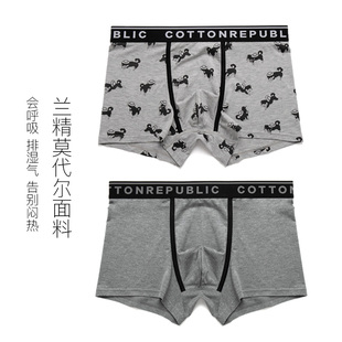棉花共和国莫代尔短裤头礼盒装潮男士平角内裤白绿灰裤衩狗狗印花