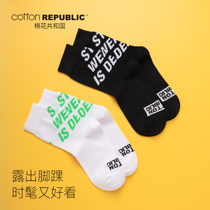 高筒女孩学生小白外穿鲨鱼袜子