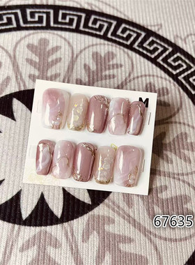 【A53】新中方M号 穿戴甲美甲光疗甲指甲片新娘甲假指甲贴片