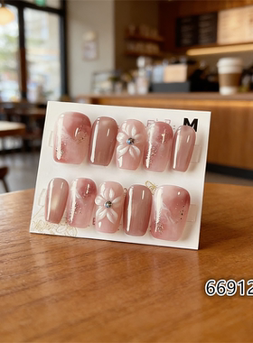 【A20】新中方M号 穿戴甲美甲光疗甲指甲片新娘甲假指甲贴片