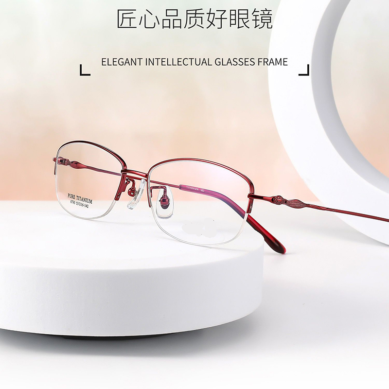 半框眼镜女大脸小框超轻纯钛商务方框可配近视有度数老花渐进中年