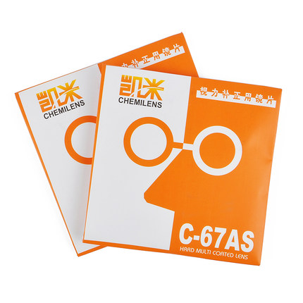 超薄1.56 1.61 1.67 非球面绿膜防辐射防紫外线配镜片近视加散光