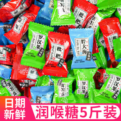  颐和福 烟民咽喉干痒不适罗汉果胖大海润喉糖 清凉润嗓舒缓喉咙