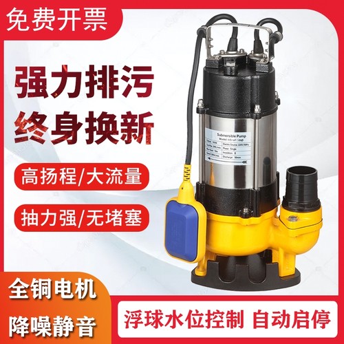 切割式污水泵金之翼化粪池排污泵