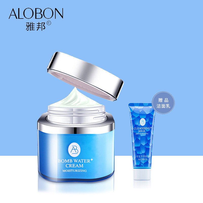 正品 AloBon/雅邦爆水霜75g+送水立方洗面奶保湿持久补水免洗面膜