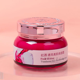 滋润舒润肌肤补水面霜 霜50g深层保湿 AloBon 雅邦红酒透亮美肌保湿