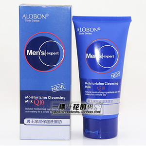 AloBon/雅邦男士净润保湿洗面奶130g 补水洁面乳清爽不油腻不紧绷