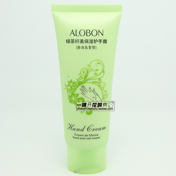 AloBon/雅邦绿茶纤美滋润护手霜65g防冻抗裂滋润香薰玫瑰嫩肤保湿