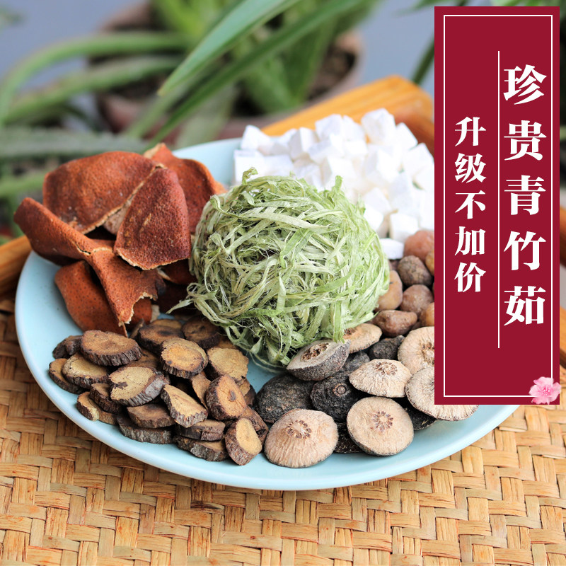 挚善良品温胆汤罗大伦懒兔子推荐泡脚7包7天臃肿油腻可配姜,传统滋补营养品,其他药食同源食品,淘宝优惠券,粉丝福利购,淘宝优惠卷