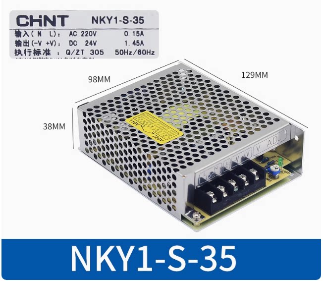 CHINT DC 스위칭 전원 공급 장치 AC220 DC24V NKY1-S-50 초박형 NKY2 가이드 레일 NKY3100W
