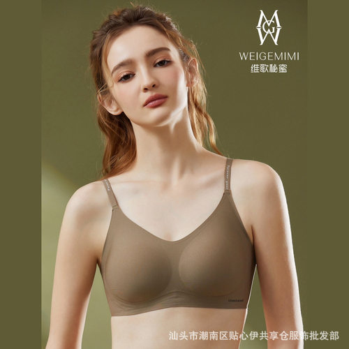 维歌秘蜜A083无痕水滴薄杯果冻条软支撑文胸三排扣美式运动风内衣