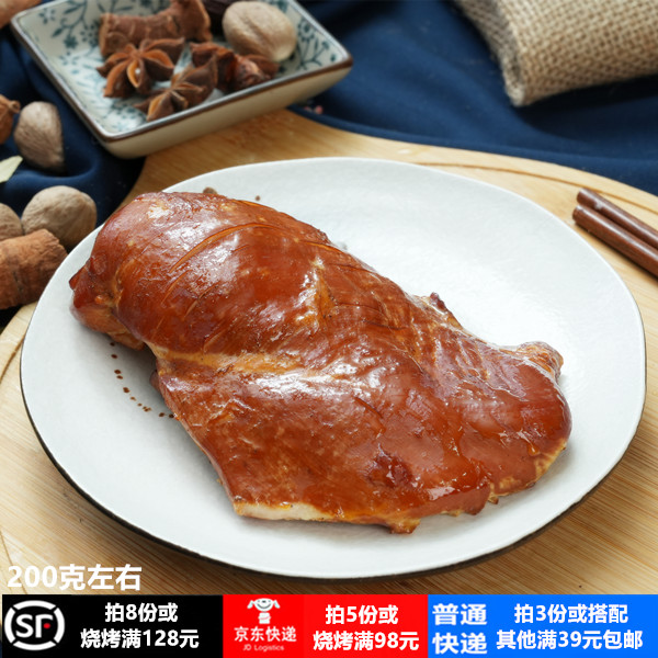 贺多福诸城烧烤嫩蒸鸡胸肉低脂